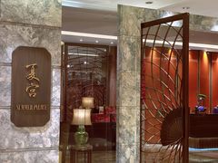 -夏宫中餐厅(静安香格里拉店)