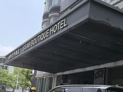 -上海柏阳君亭酒店(复旦大学店)