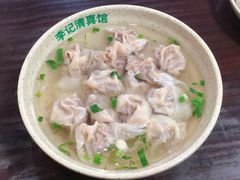 -李记清真馆(打钉巷店)