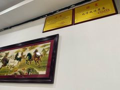 -三盛轩回民饺子馆