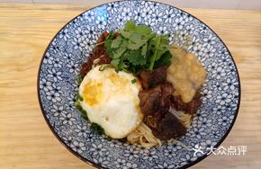 Fried Egg Beef Chongqing Wan Za Noodles