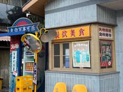 -长沙文和友(海信广场店)