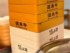 -温禾牛·和牛寿喜烧自助火锅(恒基名人店)