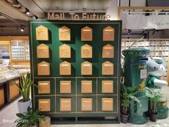 -猫的天空之城概念书店(苏州诚品店)
