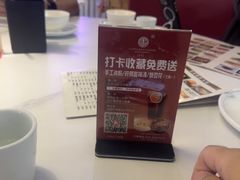-夫妻肺片·老字号
