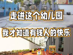 -上海圣地雅歌幼儿园