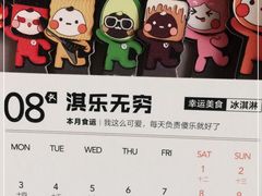 -恒盛居回族饭店