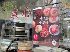 -王宝和酒家(黄浦店)
