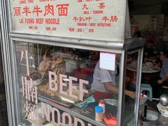 -丽丰茶冰室