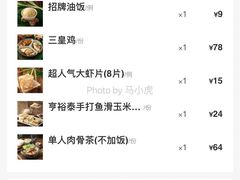 -新加坡高记KOO KEE Restaurant(盈科店)