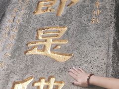 -南普陀寺