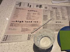 菜单-半山腰·云南菜(侨福芳草地店)