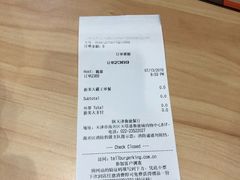 -汉堡王(天津鲁能店)