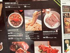 -闻见中国海南菜(K11店)