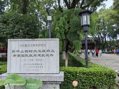 -南京中国近代史遗址博物馆(南京总统府)