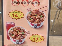 -肯德基(宁波万达店)