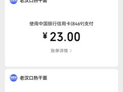 -郭记老汉口热干面