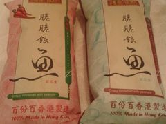-鸿星海鲜酒家(格兰中心店)