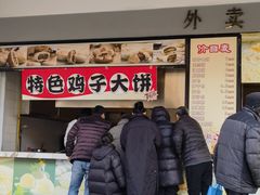 -穆桂英美食(南禅寺店)