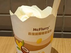 姜撞脆椰椰麦旋风-麦当劳(杭州临平万达广场店)