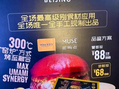 -龙湖重庆时代天街