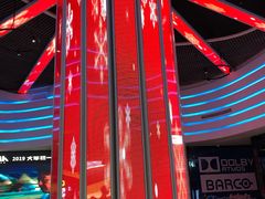 -春天国际影城(中庚漫游城杜比全景声店)