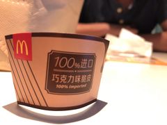 -麦当劳(杭州三花国际店)