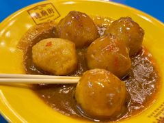 咖喱鱼蛋-憶廟街 X 沙角邨(太古城店)