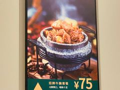 -豪享来中西餐厅(隆昌店)
