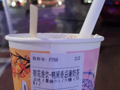 -一杯潮茶·专注潮汕茶饮(十二中创始店)