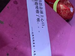 -成都失恋馆
