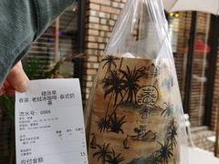 -春莱·老挝咖啡·泰式奶茶(钟楼店)