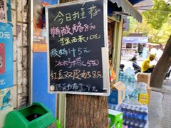 -洪都大拇指(洪都店)