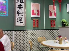 -鲁达面馆本帮风味(共康东路店)