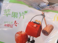 苹果片-麦当劳(济泺路店)