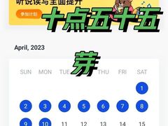 -窑滚面包专门店(马鞍山金鹰店)