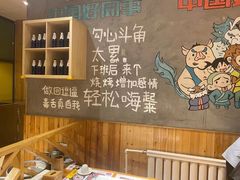 -木屋烧烤(西南角店)