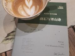 -云端咖啡(古北水镇景区店)