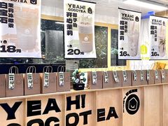 -椰椰大吉(海城店)
