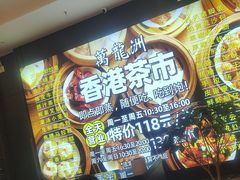 -万龙洲海鲜(大兴绿地缤纷城店)