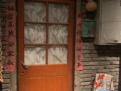 -和平菓局(王府井店)