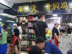 -真够味骨汤麻辣烫(光明小区店)
