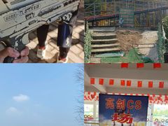 -南山特攻真人CS户外露营轰趴拓展基地