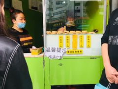 -薛新颖红豆饼(中式甜点山师店)
