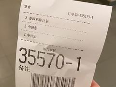 -麦当劳(佛山流行前线店)