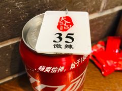 -天府国麻辣香锅(悦荟广场店)