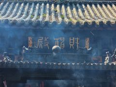 -丰都鬼城名山景区