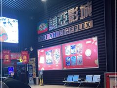 -天津美亚HeyLED影城(天津水游城店)
