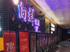 -粤·向群饭店(二沙岛店)