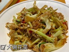 -红果树(江光店)